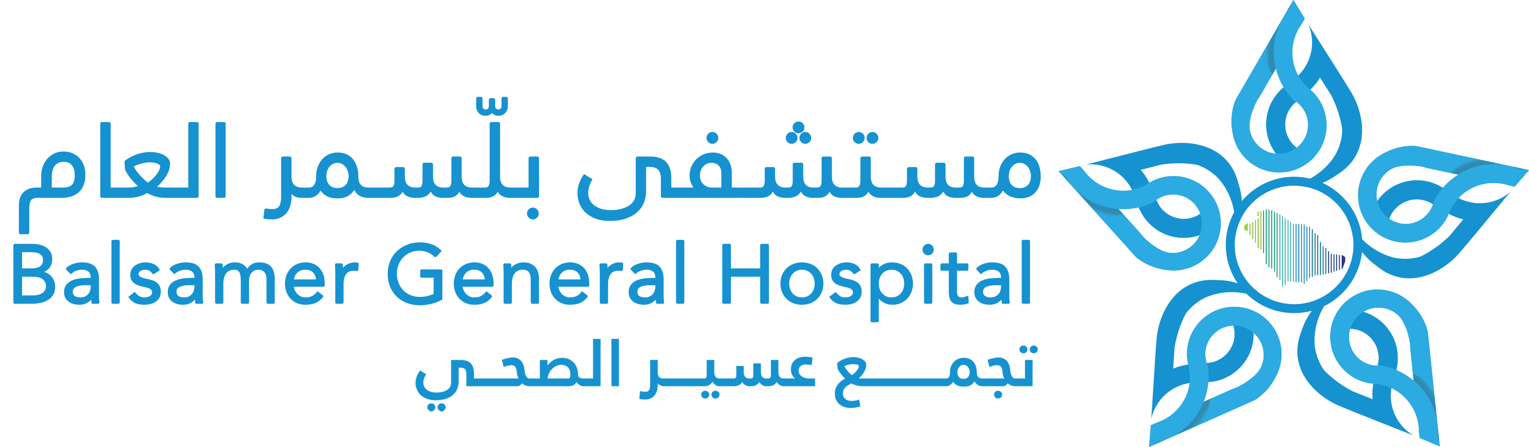 Billasmar General Hospital